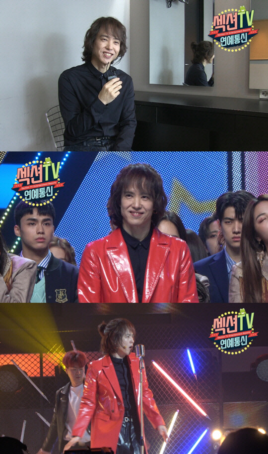 양준일 (사진=MBC '섹션TV 연예통신')